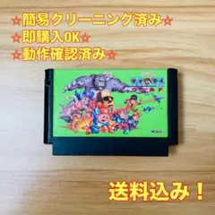 コナミ ワイワイワールド ファミコン レトロ ソフト