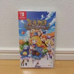 Switch 魔導物語 フィアと不思議な学校 通常版