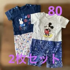 ミッキーマウス&ミッフィー　ロンパース　80