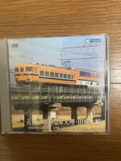 DVD 運転室展望 近鉄京橿特急u0026天理・田原本線 テイチク 2002
