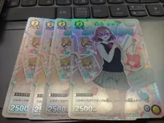 Ｖジャンプ　　ユニオンアリーナ　天乃リリサ　ホロプロモ　４枚セット　2.5次元