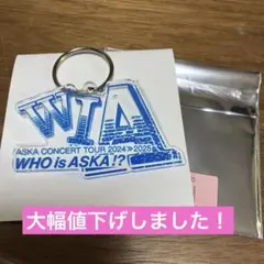 WHO is ASKA!? コンサート　アクリルキーホルダー
