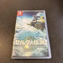 ゼルダの伝説 ティアーズ オブ ザ キングダム