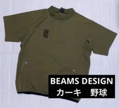 ゼット ZETT 野球ウェア BEAMS DESIGN 半袖ピステ カーキ