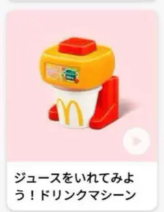 Item thumbnail for item 8691e09d-b6d7-4c89-86dc-b2244fbf51f5