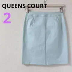 【クイーンズコート】QUEENS COURT タイトスカート スカイブルー　2