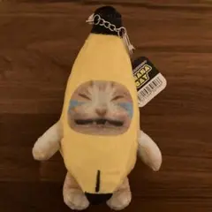 バナナ猫16cmボイスマスコット
