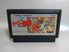 ファミコン　ＳＤヒーロー総決戦