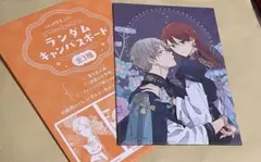 LaLa9月号 ふろく 赤髪の白雪姫