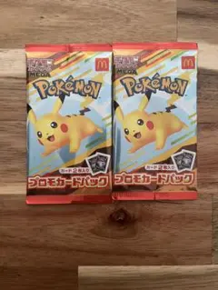 マクドナルド ハッピーセット プロモ2枚セット
