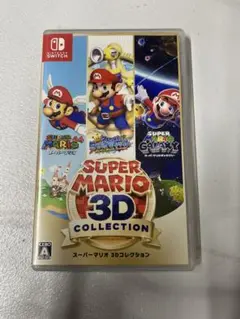 スーパーマリオ 3Dコレクション　Switch ソフト