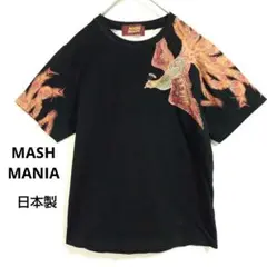 マッシュマニア MASH MANIA 鳳凰プリント 半袖Tシャツ 黒 S~M