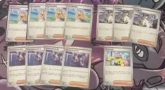 ポケモンカード　リーリエの決心 他12枚セット