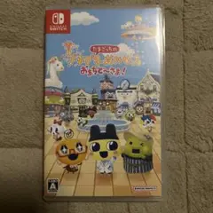 たまごっちのプチプチおみせっち おまちど〜さま！ Switch