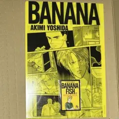 BANANA FISH エンタメくじ クリアファイル＆ステッカー 12巻