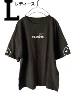 【PEANUTS】ブラック 半袖Tシャツ　Lサイズ
