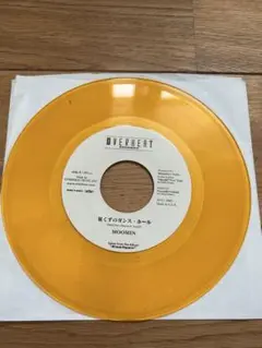 レゲエ)Moomin 星くずのダンスホール