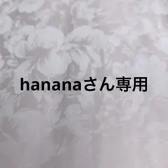 シルク掛け布団カバー