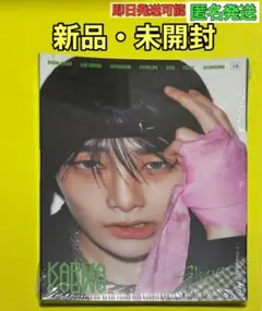 straykids スキズ karma アコーディオン 新品未開封　アイエン