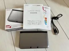 ニンテンドー 任天堂 Nintendo 3DS LL シルバー ブラック