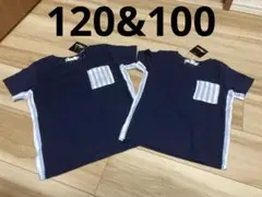 【新品】Tappet ネイビーTシャツ 2枚セット 120・100