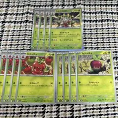 ポケモンカード　カミッチュ　カジッチュ　カミツオロチ　各　4枚