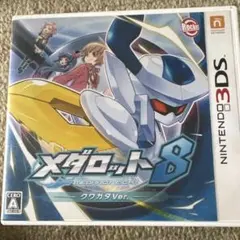 Nintendo 3DSソフト メダロット8／クワガタver.