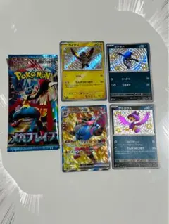 【ゲリラ販売】　ポケモンカード　SR まとめ売り