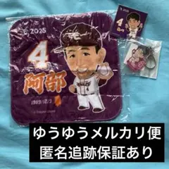 阿部寿樹　楽天イーグルス　ステッカー　キーホルダー　タオル