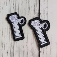 2枚set★ ミニ ジップ チャック ファスナー アイロンワッペン