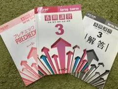 最終値下げ！！　中学生教材網羅！！　アスコン　ナビ個別学院教材一式 2025年最新】ナビ個別指導学院の人気アイテム - メルカリ
