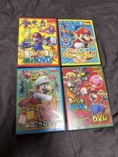 てれびげーむマガジン dvd 4本セット