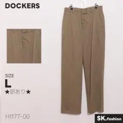★訳あり★ DOCKERS パンツ　ストレート　チノパンツ　クラシックフィット