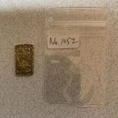 二分半金
