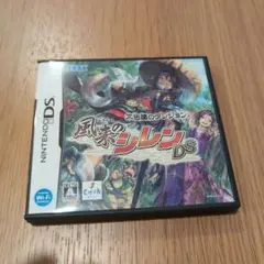 風来のシレン