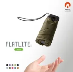 FLATLITE micro AMVEL 折りたたみ傘 紫