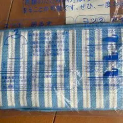 母子手帳ケース 青と白のストライプ