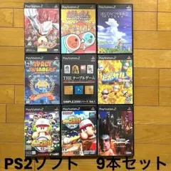 PS2ソフト9本セット　パワプロ・ぼくのなつやすみ2・太鼓の達人