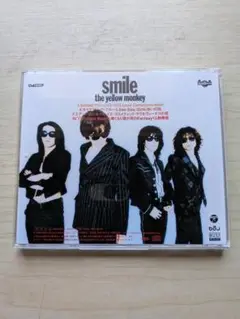 the yellow monkey smile