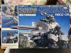 メカ生体ゾイド ZOIDS マッドサンダー MAD THUNDER 未組立