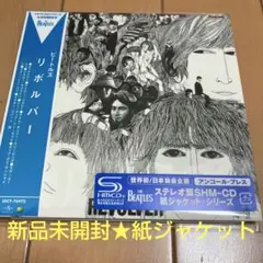 新品未開封★紙ジャケット★「リボルバー」 ビートルズ★The Beatles