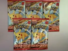 ポケモンカード　マクドナルド　マック　プロモ　5パック