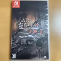 Nintendo Switch 流行り神1・2・3パック
