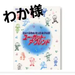 アルゴ 2004 ビデオ