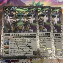 ジェミニコス