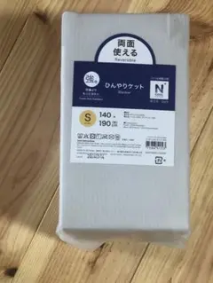 ニトリ最新 両面使えるひんやりケット Nクール強冷 シングルサイズ
