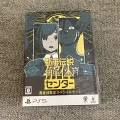 Item thumbnail for item b3e78ddd-5ba3-4436-8a49-45890b44a60e