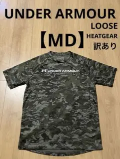 訳あり MD アンダーアーマー Tシャツ ウェア ヒートギア メンズ 緑 迷彩