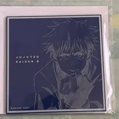 呪術廻戦0 乙骨憂太　アクリルコースター　TSUTAYA限定