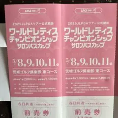 サロンパスカップ 観戦チケット ワールドレディスチャンピオンシップ サロンパスカップ ＜当日